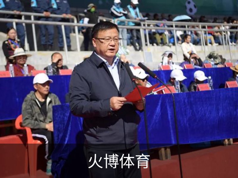 走进火博体育